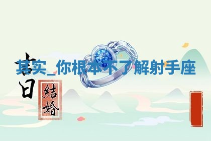 2025年11月08日打麻将财神在哪个方位,每日查询