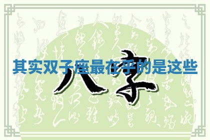 2025年11月08日打麻将财神在哪个方位,每日查询