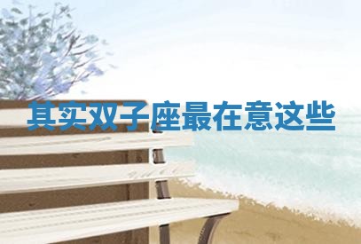 2025年11月08日打麻将财神在哪个方位,每日查询