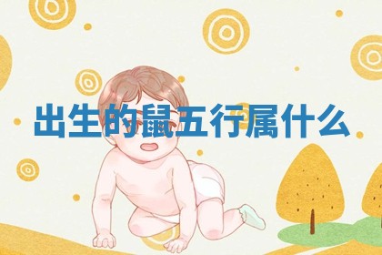 2025年11月08日打麻将财神在哪个方位,每日查询