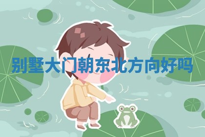 2026年3月份办证吉时:领证择日