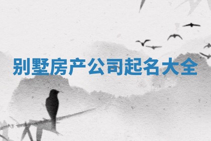 2025年11月06日打麻将财神朝向详解