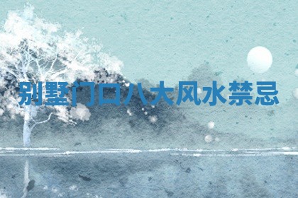 2026年3月份办证吉时:领证择日