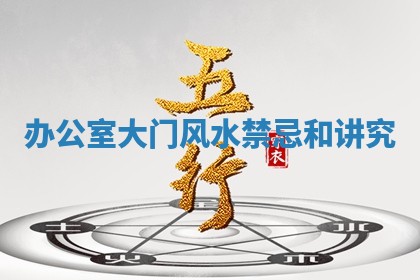 2026年3月份办证吉时:领证择日