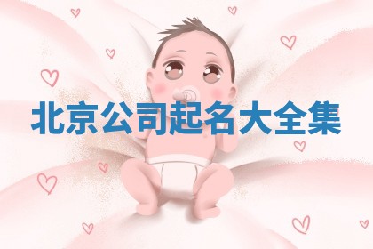 2025年11月06日打麻将财神朝向详解