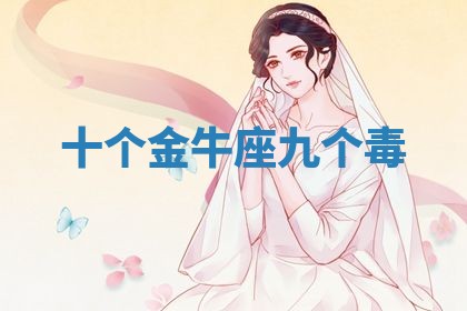 2025年11月08日打麻将财神在哪个方位,每日查询