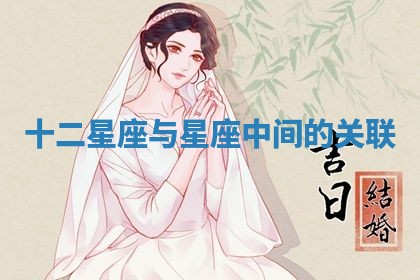 2025年11月06日打麻将财神朝向详解