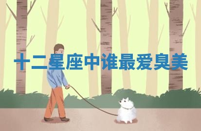 2025年11月06日打麻将财神朝向详解