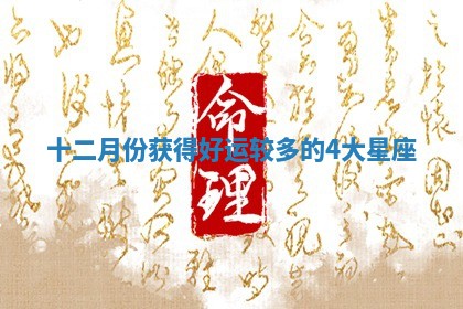 2025年11月06日打麻将财神朝向详解