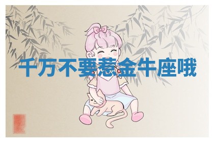 2025年11月06日打麻将财神朝向详解