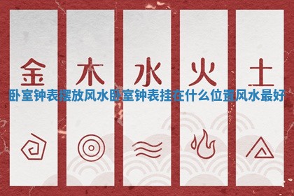 2025年11月06日打麻将财神朝向详解