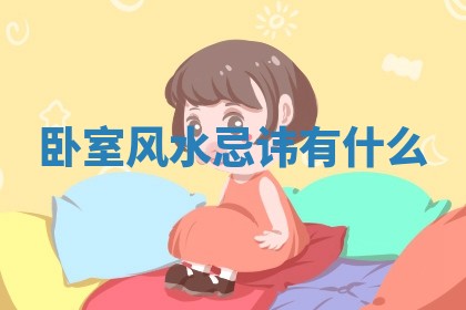 2026年3月份办证吉时:领证择日