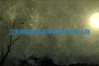 2026年3月份办证吉时:领证择日