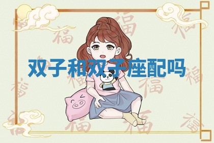 唐姓女宝宝起名大全：2026年03月04日生辰八字喜用神分析