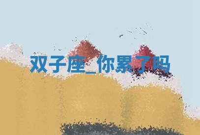 2025年11月08日打麻将财神在哪个方位,每日查询