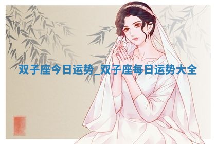 2025年11月06日打麻将财神朝向详解