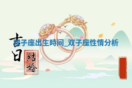 2025年11月11日的财神在哪个方位,财神方位详解