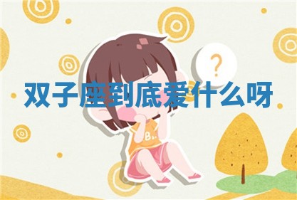 2025年11月08日打麻将财神在哪个方位,每日查询