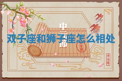 2025年11月08日打麻将财神在哪个方位,每日查询