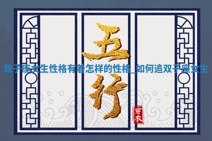 2025年11月08日打麻将财神在哪个方位,每日查询