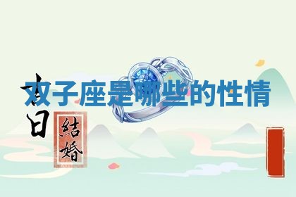 2025年11月13日打牌财神方位