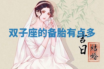 2025年11月11日的财神在哪个方位,财神方位详解