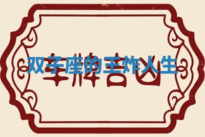 唐姓女宝宝起名大全：2026年03月04日生辰八字喜用神分析