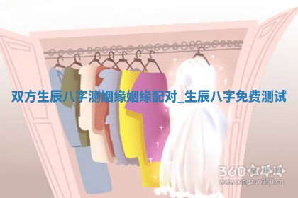 2026年3月份议婚吉日老黄历丨哪几天适合订婚