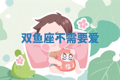 老黄历6月19日：定亲适宜分析,订婚吉日推荐