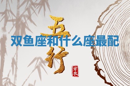 2026年公历3月安门的最佳日期