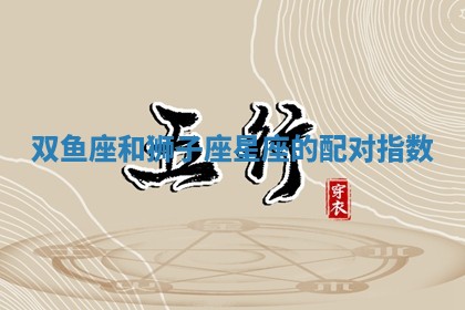 2025年11月05日各时辰财神位置吉位