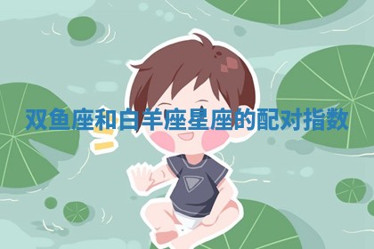 2025年11月05日各时辰财神位置吉位