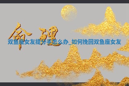 2026年3月份议婚吉日老黄历丨哪几天适合订婚