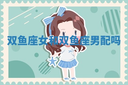 2026年公历3月适合动土的日子