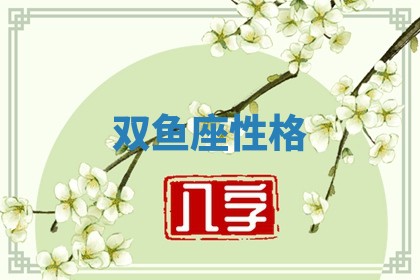 2026年公历3月安门的最佳日期