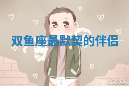 2026年3月份议婚吉日老黄历丨哪几天适合订婚