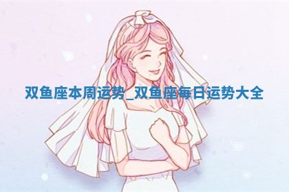 2025年11月06日打麻将财神朝向详解