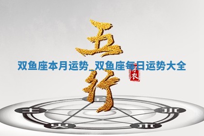 2025年11月06日打麻将财神朝向详解