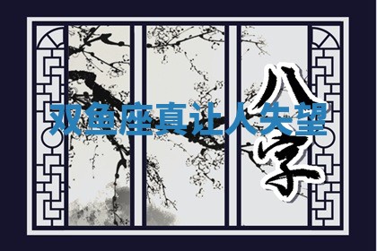 2026年3月份议婚吉日老黄历丨哪几天适合订婚