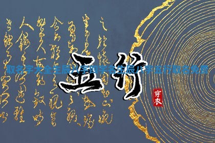 2025年11月06日打麻将财神朝向详解