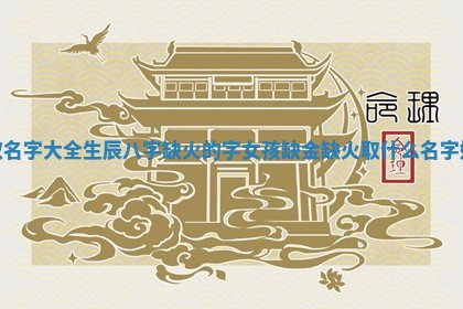 2025年11月08日打麻将财神在哪个方位,每日查询