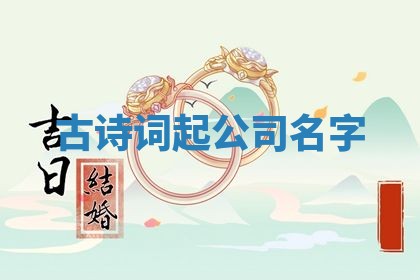 2025年11月08日打麻将财神在哪个方位,每日查询