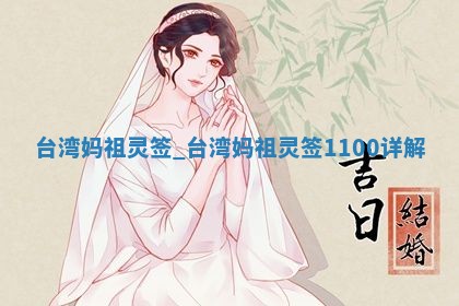 2025年11月05日各时辰财神位置吉位