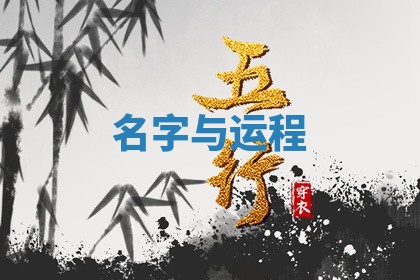 2025年11月08日打麻将财神在哪个方位,每日查询