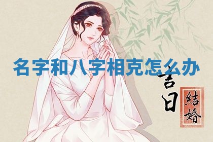 2025年11月08日打麻将财神在哪个方位,每日查询