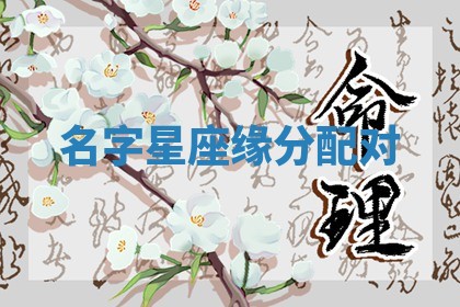 2025年11月06日打麻将财神朝向详解