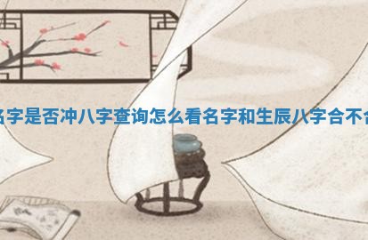 2025年11月06日打麻将财神朝向详解