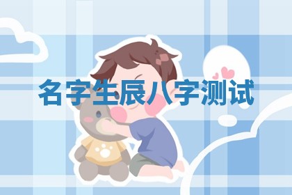 2025年11月08日打麻将财神在哪个方位,每日查询