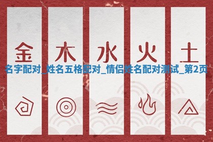 2026年3月份议婚吉日老黄历丨哪几天适合订婚