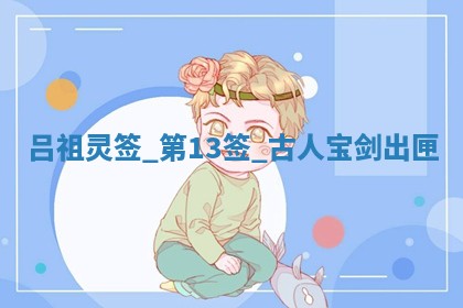 2026年3月份房屋装饰吉日老黄历丨哪几天是装修的好日子